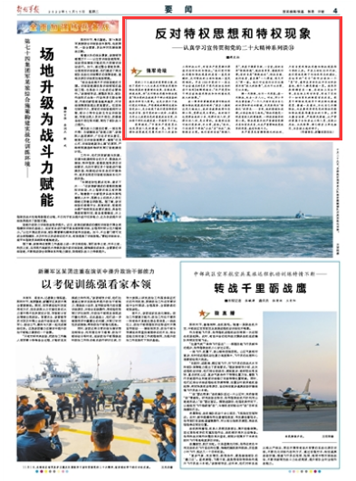 against_privileged_ideas_and_phenomena